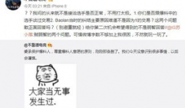 吃瓜爆料最新事件免费,吃瓜群众热议的神秘事件大揭秘！